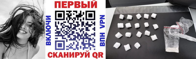 купить закладку  Киселёвск  АМФЕТАМИН 97% 