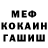 Кетамин VHQ Matthew Morel