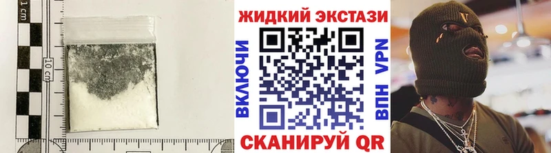 как найти закладки  Киселёвск  Бутират BDO 33% 