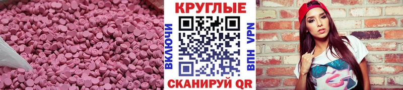 где найти наркотики это формула Экстази бентли Киселёвск