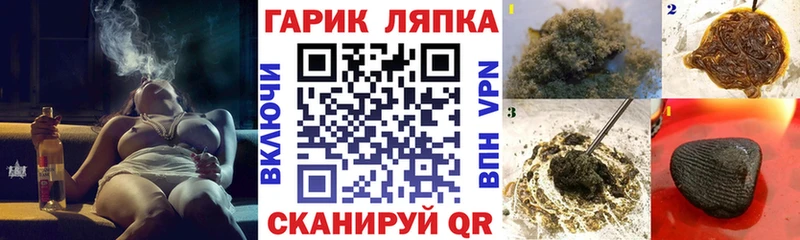 ГАШ 40% ТГК Киселёвск