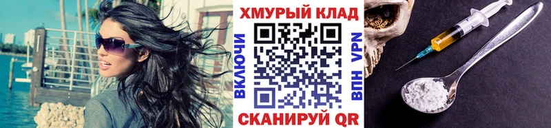 Героин гречка  площадка как зайти  Киселёвск 