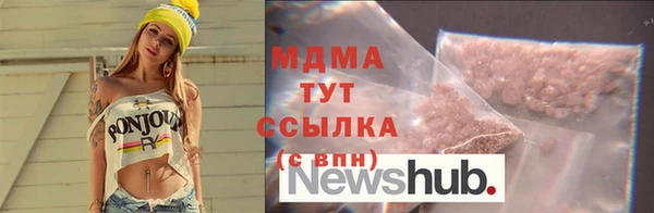 мефедрон VHQ Абаза