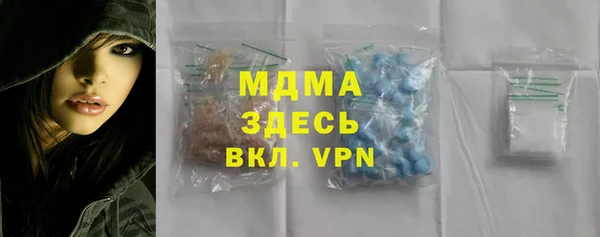 MESCALINE Алексин