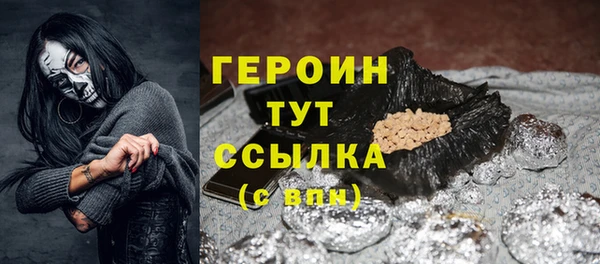 герыч Приозерск