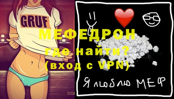 MESCALINE Алексин
