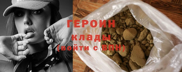 героин Алзамай
