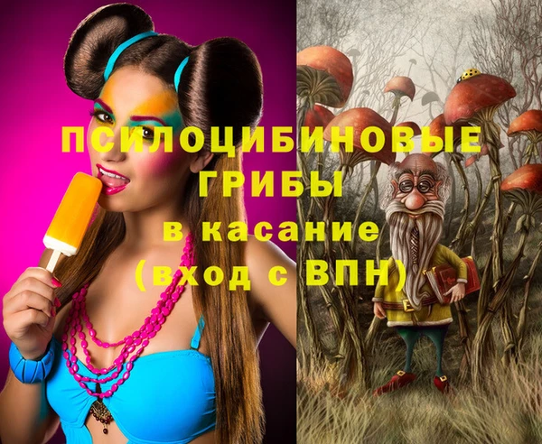 MESCALINE Алексин