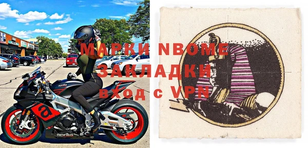 MESCALINE Алексин