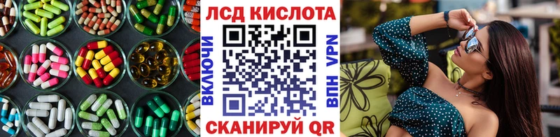 ЛСД экстази кислота  Киселёвск 