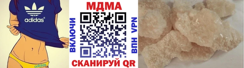 гидра ссылка  Киселёвск  MDMA VHQ  где купить наркоту 