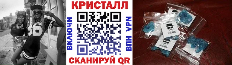 купить наркоту  Киселёвск  OMG зеркало  маркетплейс Telegram  МЕТАМФЕТАМИН мет 