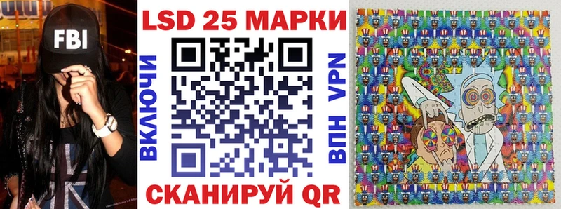 Наркотические марки 1,8мг  Киселёвск 