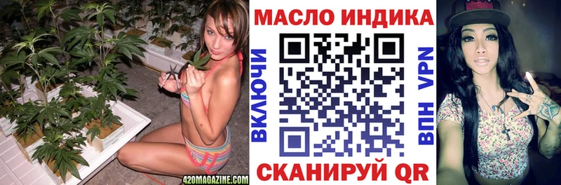 Дистиллят ТГК THC oil  Киселёвск 